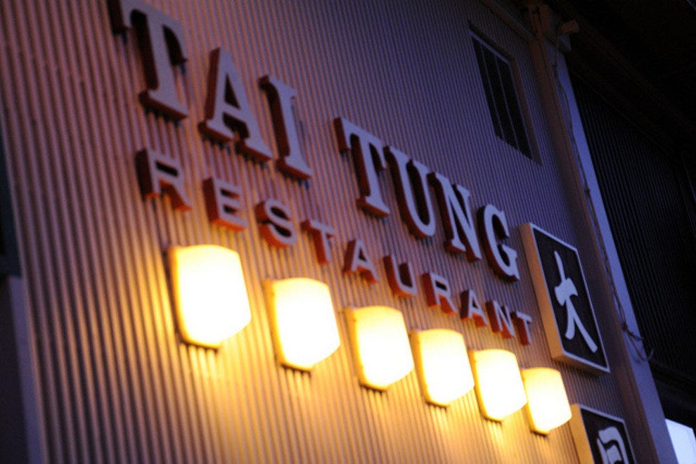 Tai Tung Seattle Restaurants Review 10Best Experts and Tourist Reviews