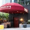 Morton's of Chicago