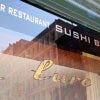 Lure Fishbar