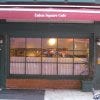 Union Square Cafe