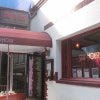 Strip House
