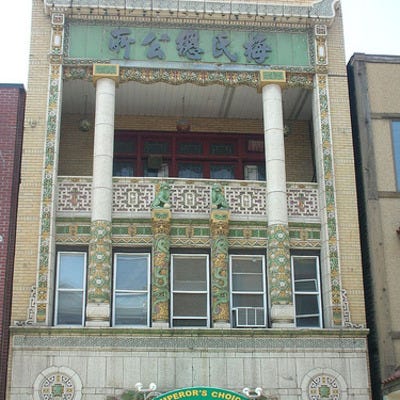Emperor's Choice Chinese Restaurant in Chicago's Chinatown offers Cantonese Cuisine.
