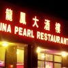 ChinaPearl