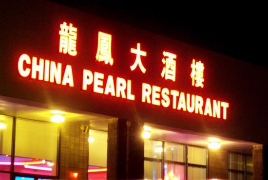 ChinaPearl