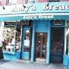 amy-s-at-ninth-avenue