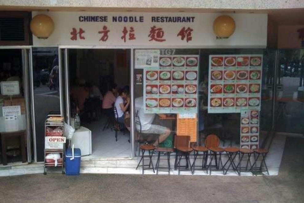 Chinese Noodle Restaurant