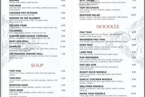 20091006menu1