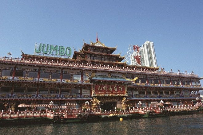 Jumbo Floating Restaurant